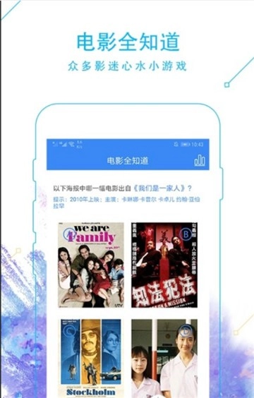 草莓视频2025截图3