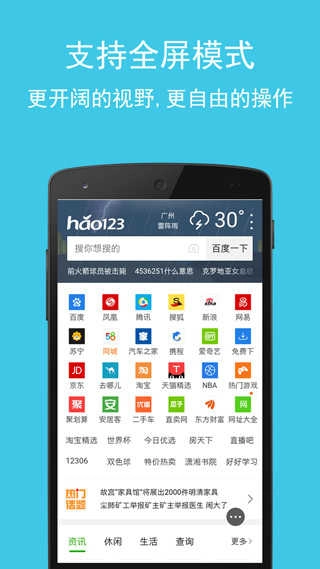 卡卡瀏覽器 截圖0