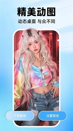 负一屏主题组件图4