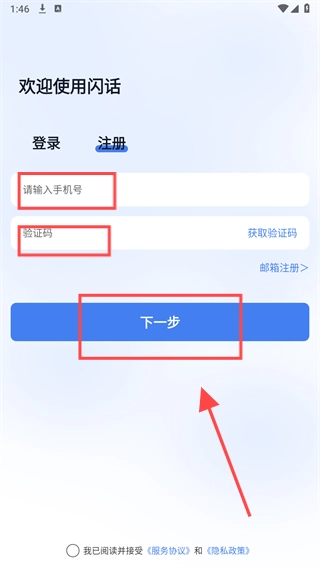 闪话图7