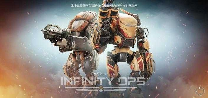 无尽行动未来图4