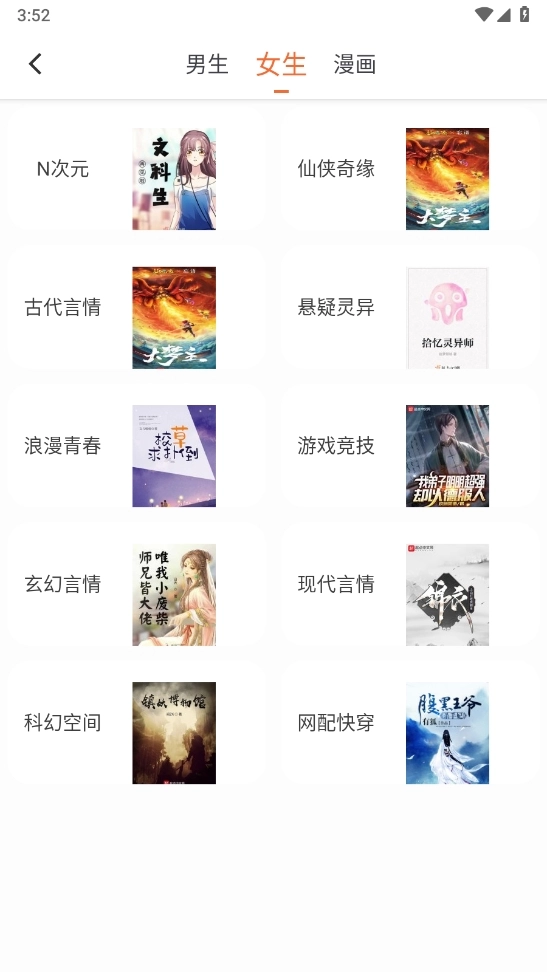 爱读小说安装最新版(1)