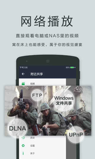 OPlayer Lite 图1