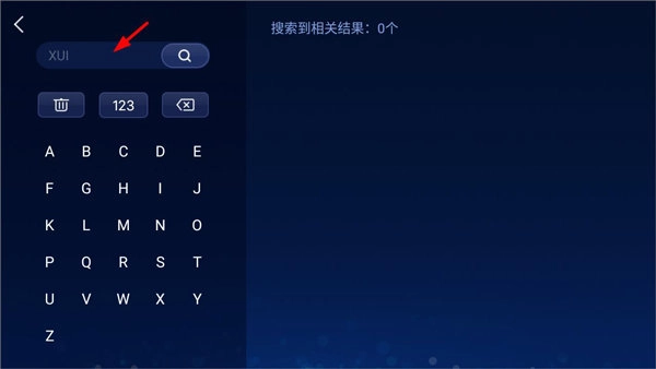 快马市场车机版