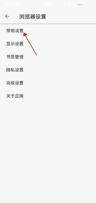 轻云浏览器图17