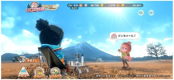 摇曳露营国际服2026图4