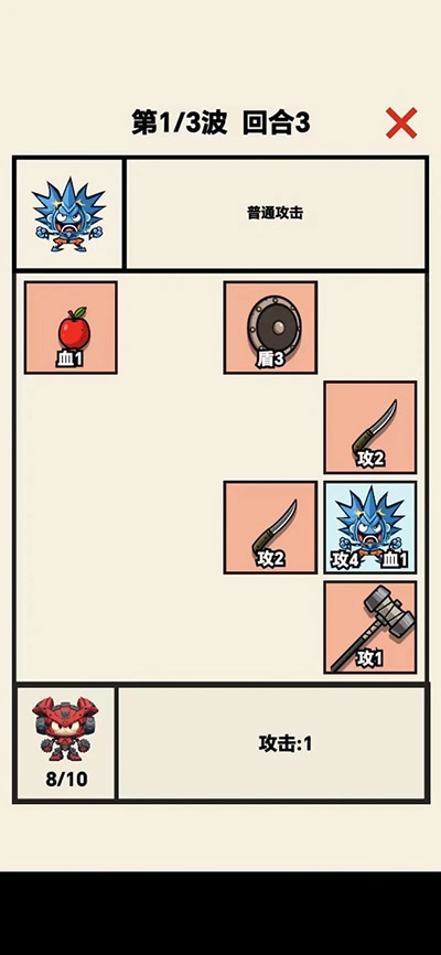 齿轮骑士游戏图1