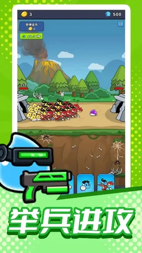 模拟部落进化(1)