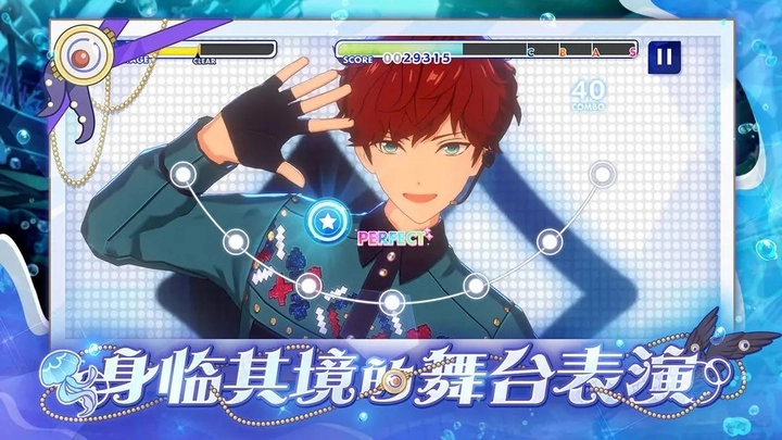 偶像梦幻祭2正版