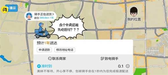 不能玩的游戏图2