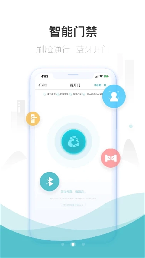 嘉宝生活家最新版