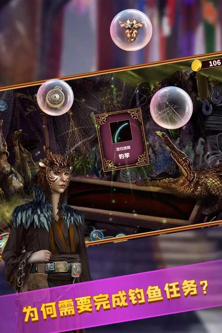 密室逃脱24末日危机图5