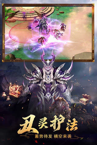 新破天一剑单机版图3