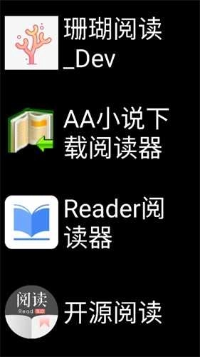 微思应用商店最新版图1