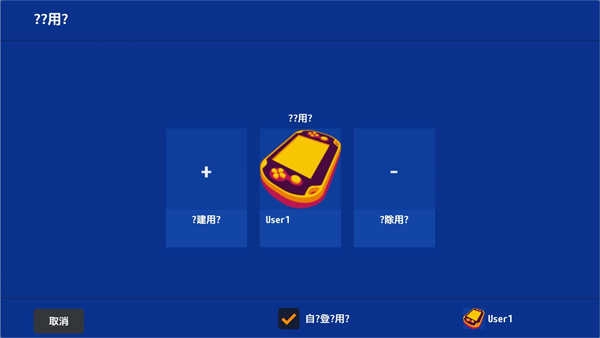 vita3k模拟器 3