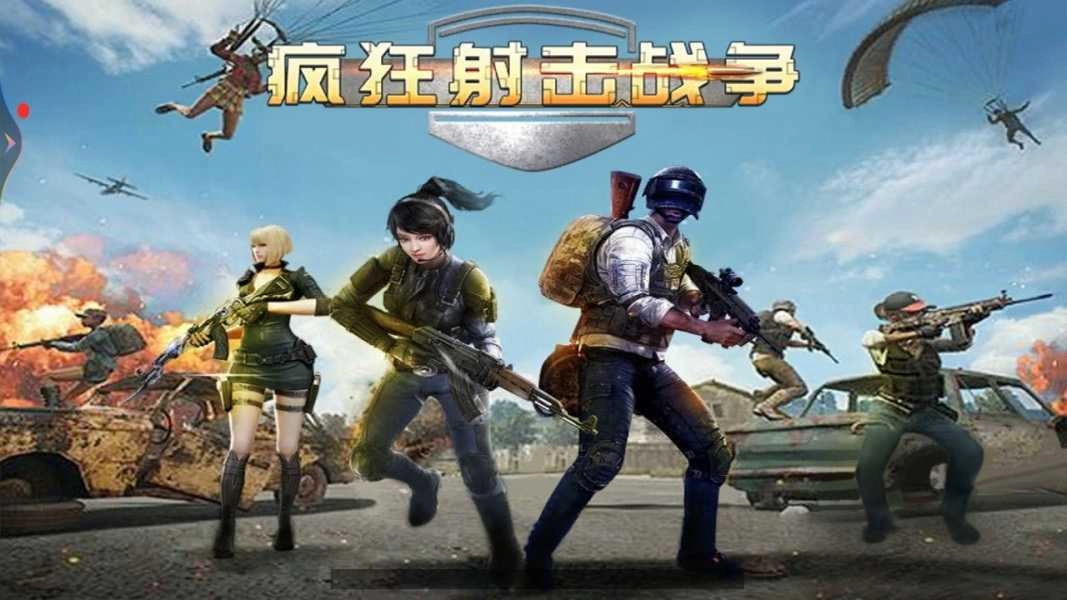 疯狂射击战争图2