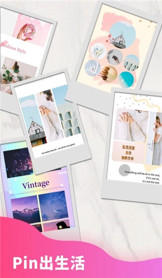 拼图秀秀2025最新版-图4