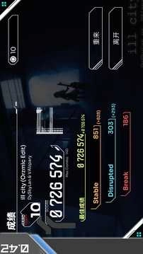 奥兹米奇(Orzmic)图2