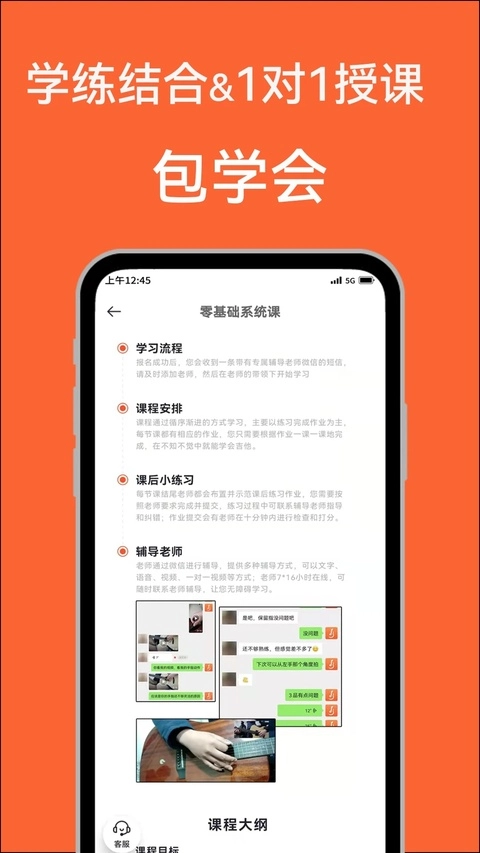 吉他自学-图3