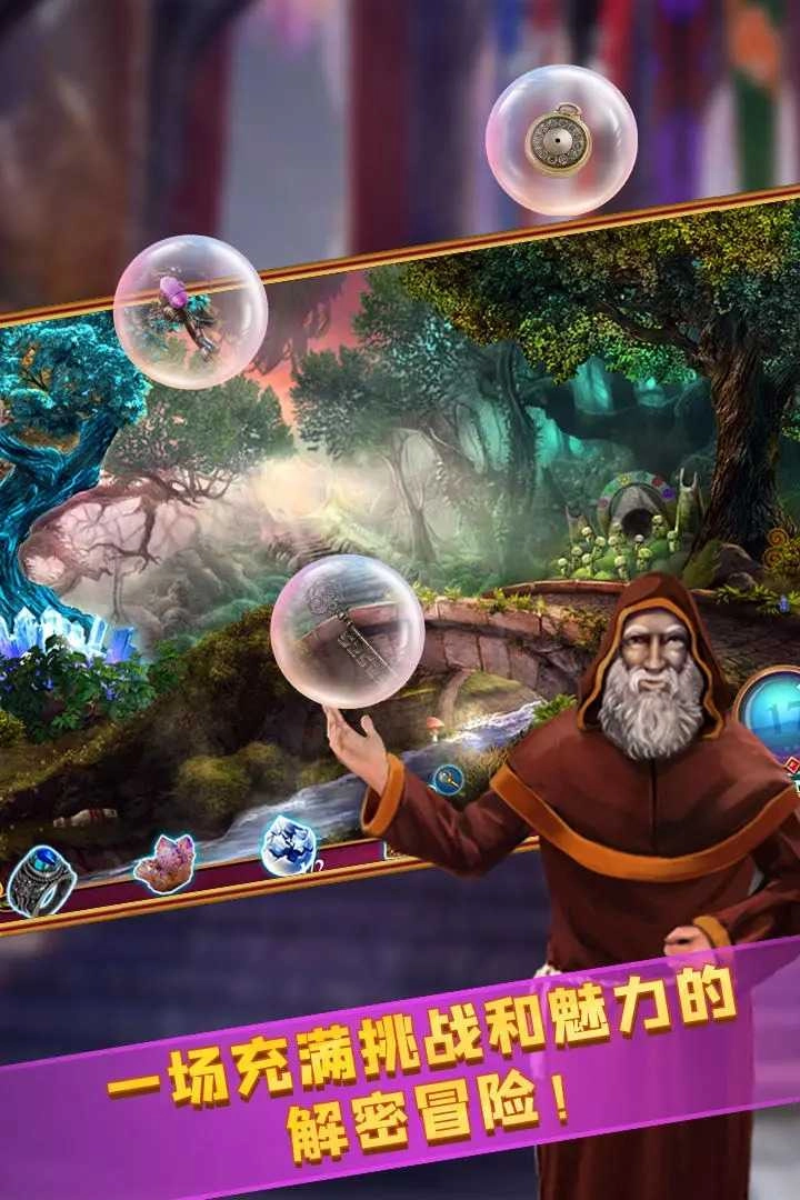 密室逃脱24末日危机图2