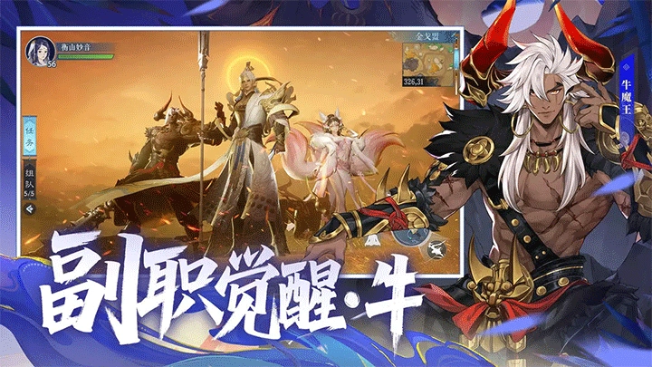 新笑傲江湖正版