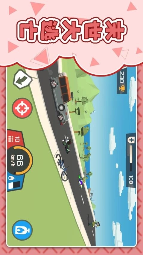 猎手大逃亡游戏截图1