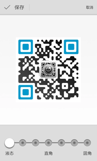 二维码扫描 -图3