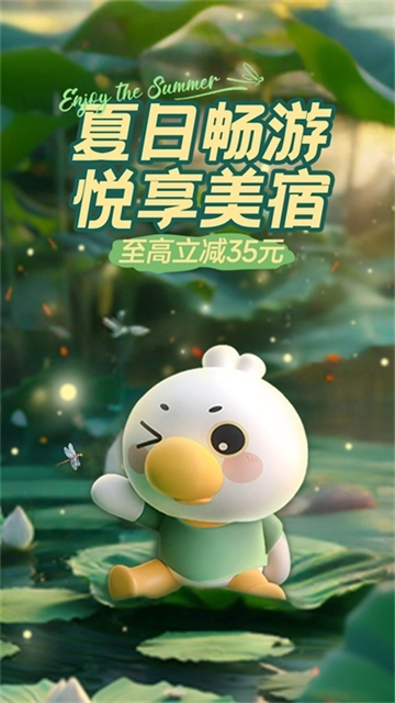 木鸟民宿短租 图1