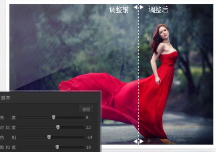 光影魔术手手机版