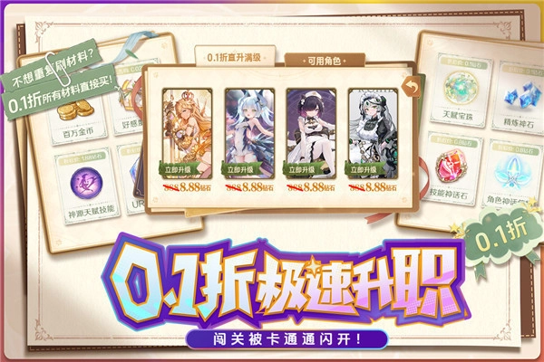 苍空物语正版图5