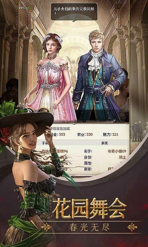 列王纪元福利版图1