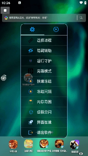 灰太狼全平台UI脚本 图1