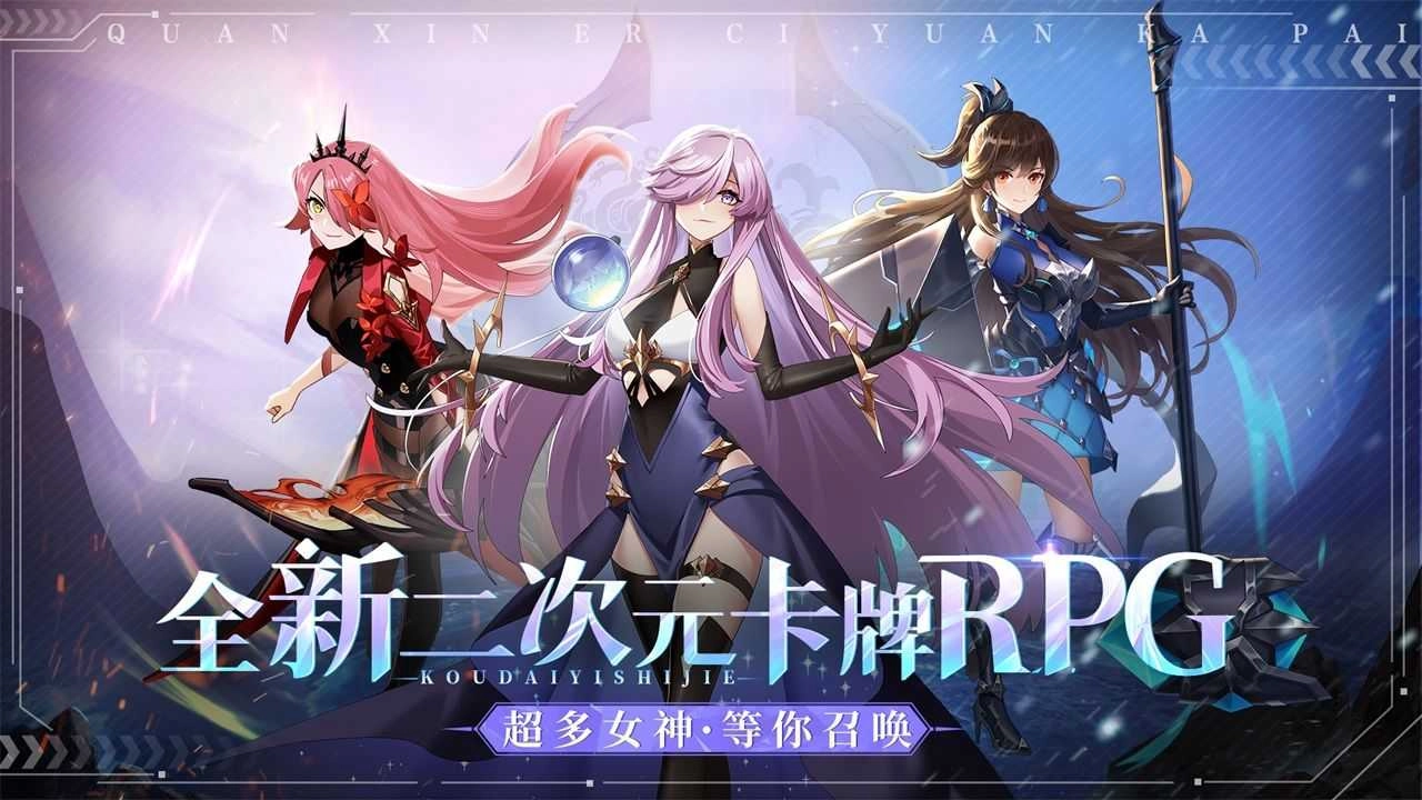 口袋异世界44图4