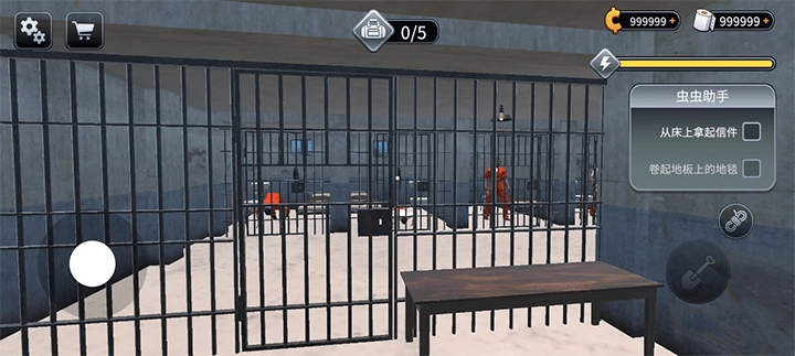 越狱模拟器手机版图1