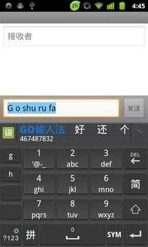GO输入法(GO Keyboard Lite) 图3