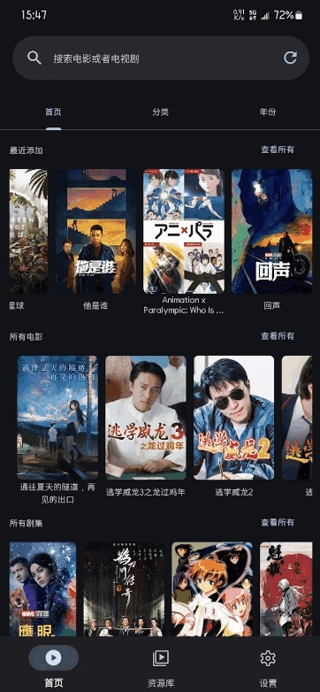 AfuseKt播放器 图3