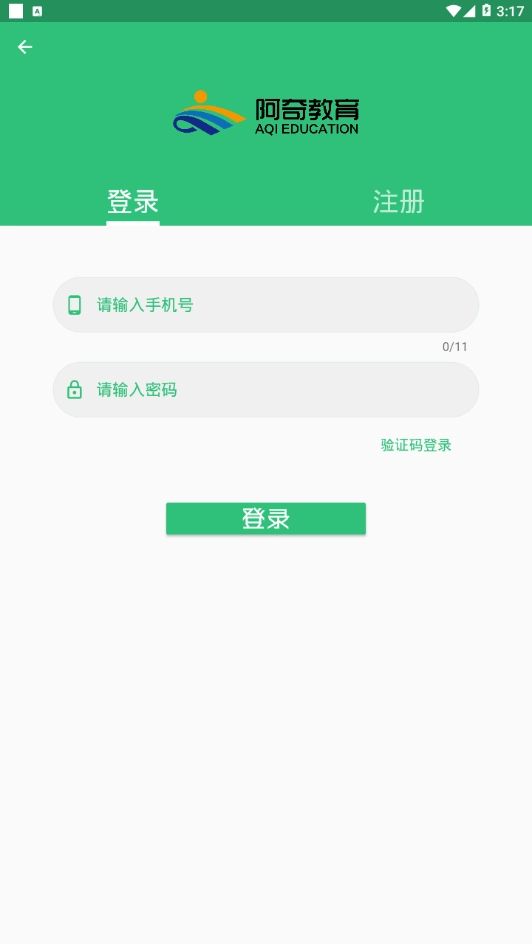 护理学中级题库图2