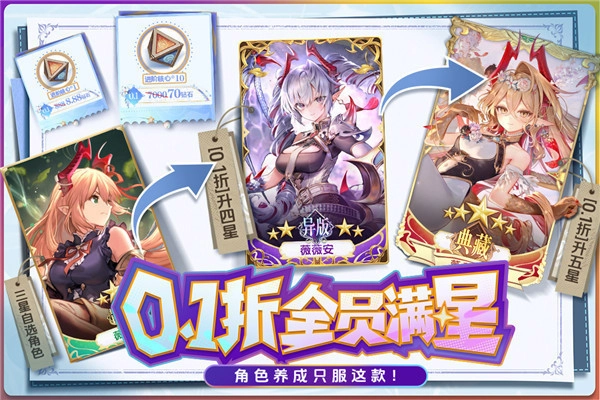 苍空物语正版图1