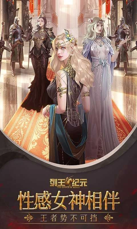 列王纪元福利版图4