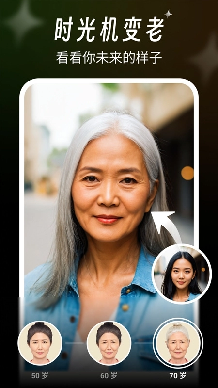 桔子相机最新版图2