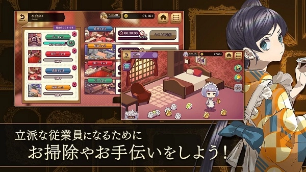 黄昏旅店中文版图1