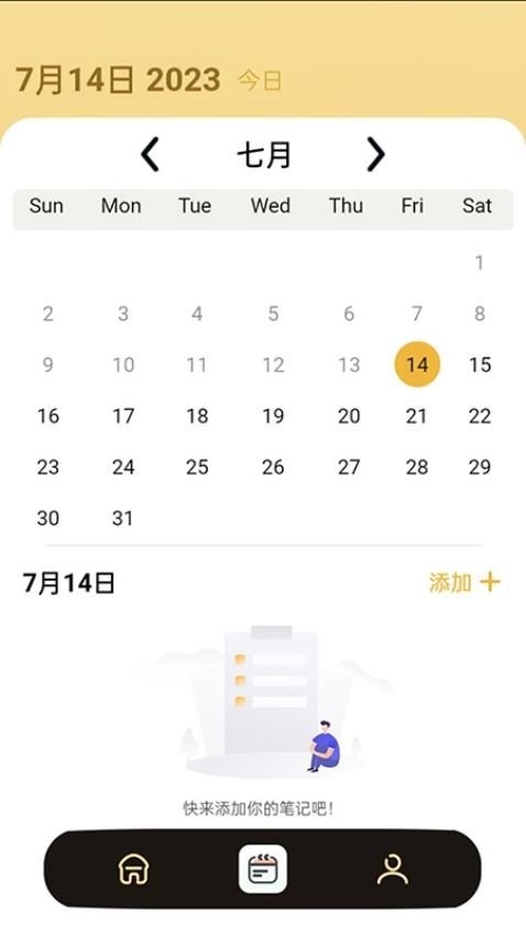 百果日记最新版