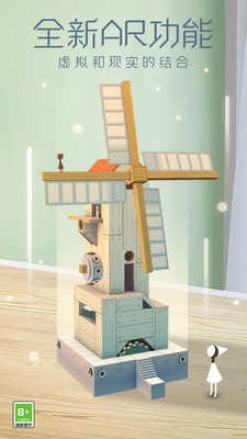 纪念碑谷完整版图3