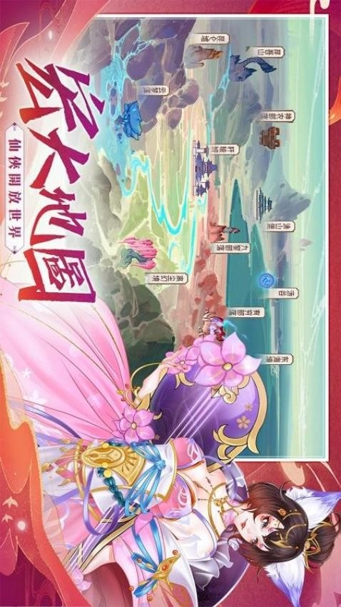 灵剑侠侣游戏图1