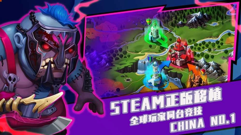 高能竞技场国际服1