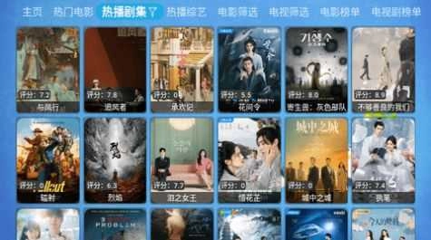 兔盒TV 20240111图3