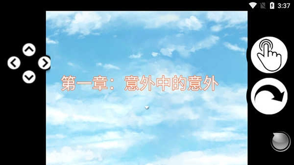 银仙神殿闪殿爵篇图2