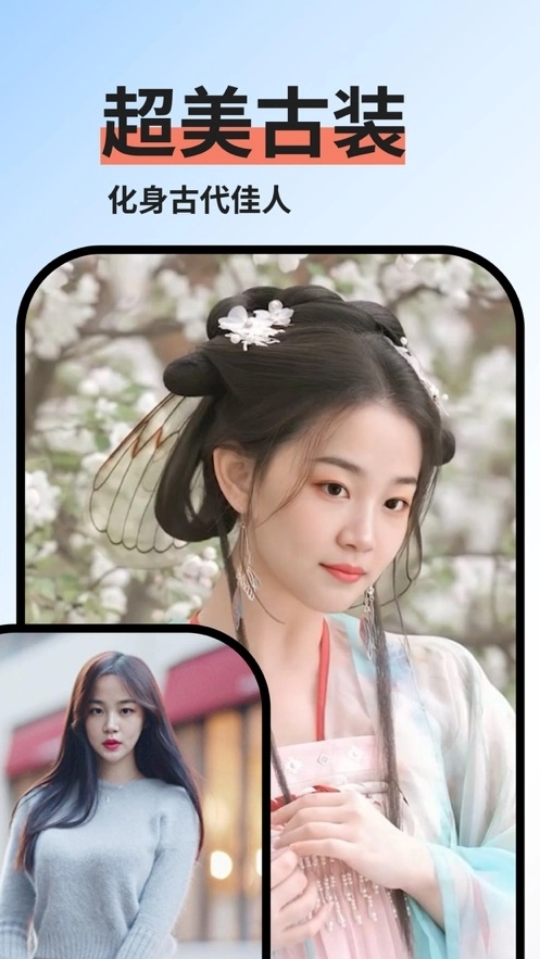 趣拍相机手机版