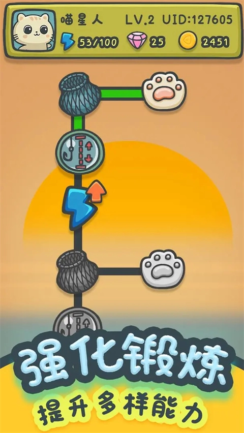 貓咪釣魚(yú)物語(yǔ)截圖3