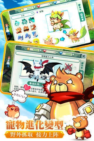 如果的世界手机版(2)